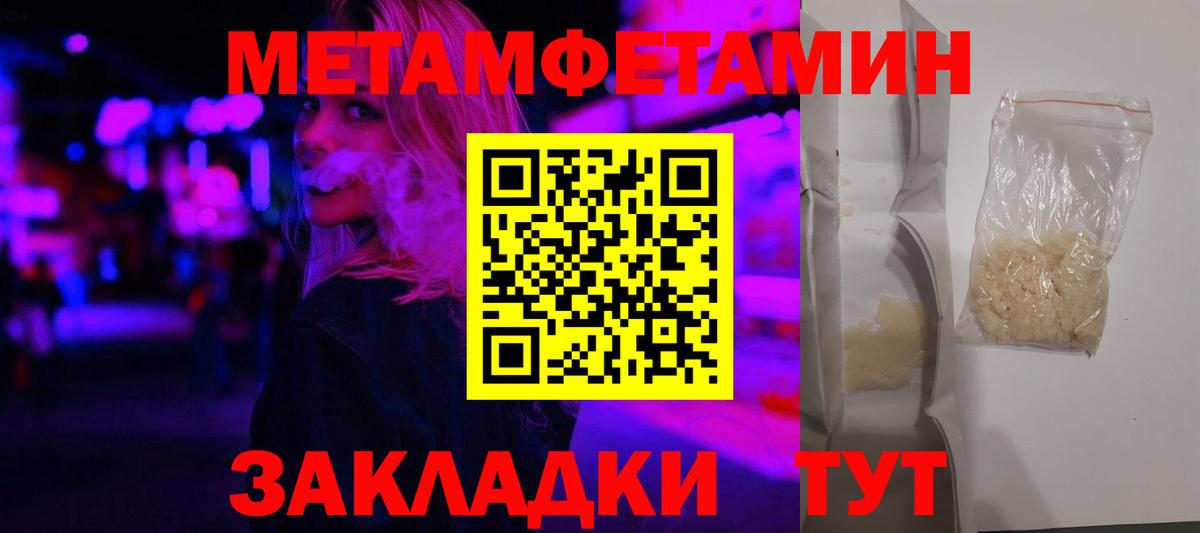АМФ VHQ Мичуринск