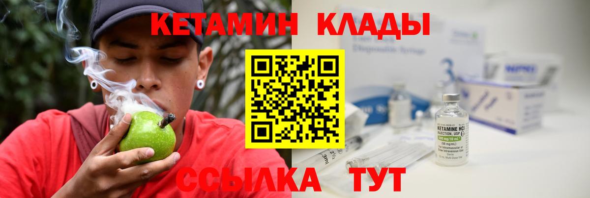 Мичуринск  МДМА  Бошки Шишки  КОКАИН  Мефедрон   Вход с VPN  ГАШ 