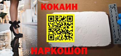 индика Ставрополь