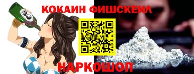 индика Ставрополь