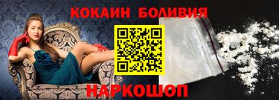 индика Ставрополь