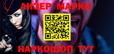 индика Ставрополь