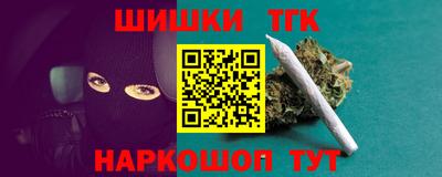 индика Ставрополь