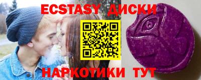 индика Ставрополь