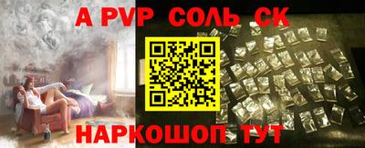 индика Ставрополь