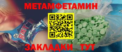 индика Ставрополь