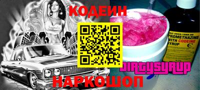 индика Ставрополь