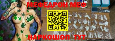 индика Ставрополь