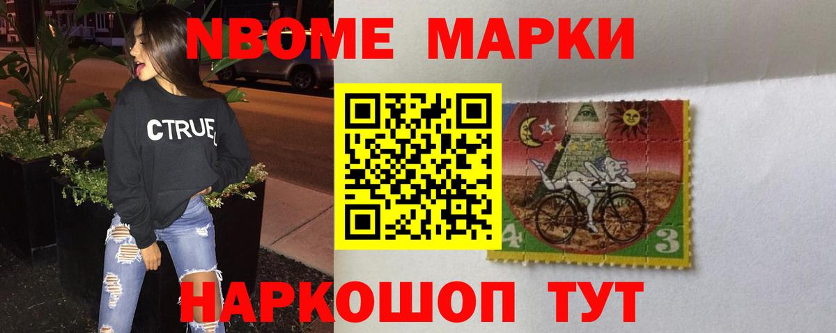 LSD-25 экстази ecstasy Мичуринск