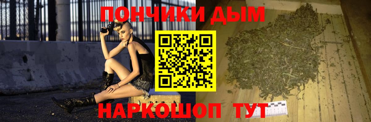 Шишки марихуана семена Мичуринск